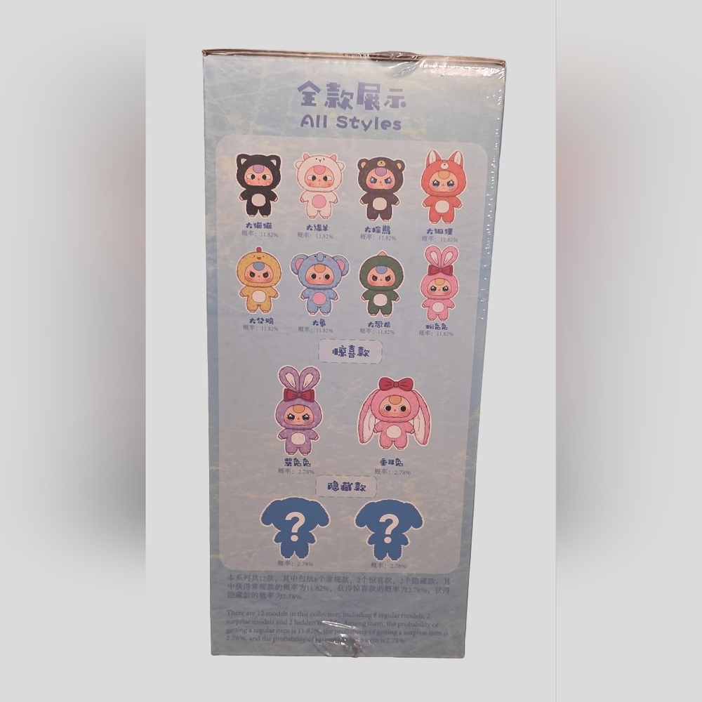 400% Baby Three Blind Box - Picture 2 of 4
